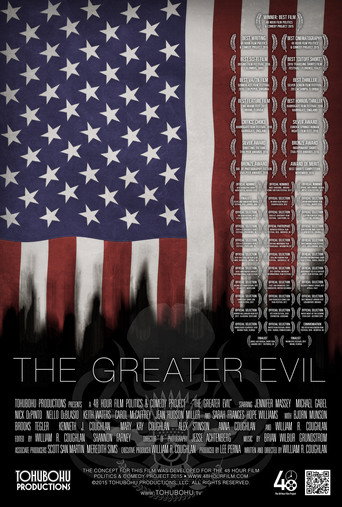 Movie poster for The Greater Evil (2015)