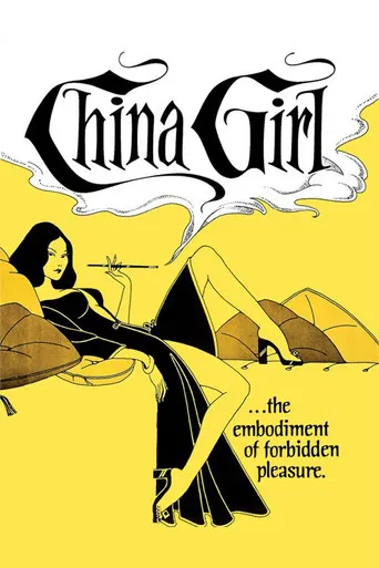 China Girl poster