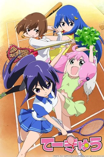Teekyu poster