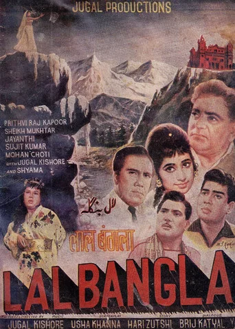 Movie poster for Lal Bangla (1966)