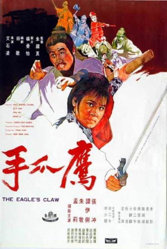 Movie poster for The Eagle's Claw (1970)