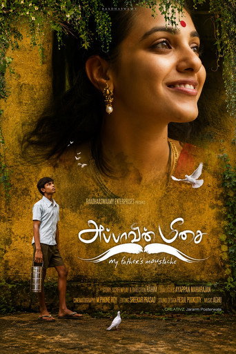Movie poster for Appavin Meesai