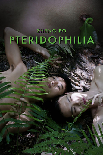 Movie poster for Pteridophilia (2016)