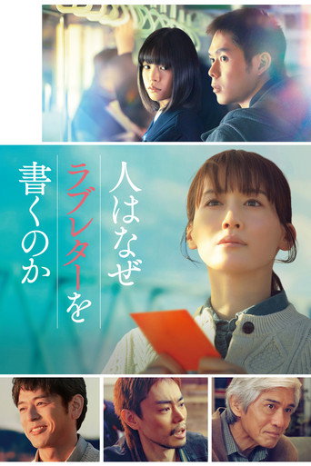 Movie poster for One Last Love Letter (2026)