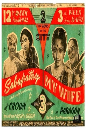 Movie poster for Sabapathy (1941)