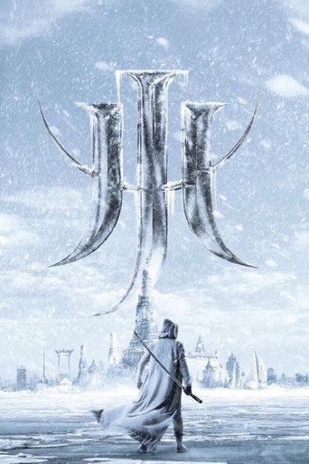 Sodemacom Killer 2 poster