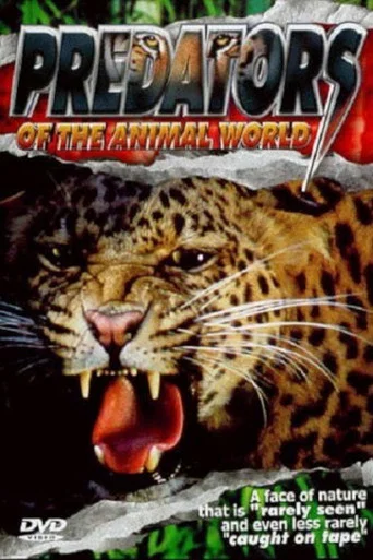 Movie poster for Predators of the Animal World (1999)