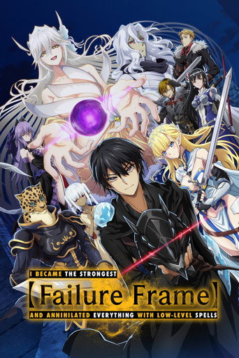 Series poster for Failure Frame: I Became the Strongest and Annihilated Everything with Low-Level Spells (2024)