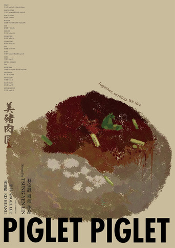 Piglet Piglet poster