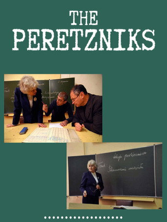 The Peretzniks poster