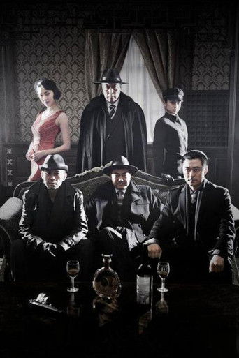 Shanghai Forest poster