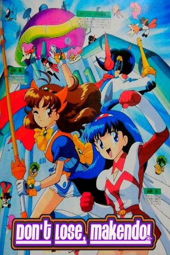 Don't Lose, Makendo! poster