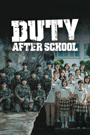 Series poster for Duty After School (2023)