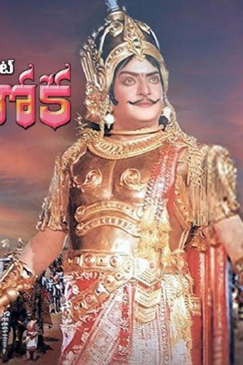 Movie poster for Samrat Ashoka (1992)