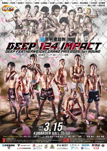 Movie poster for DEEP 124 IMPACT (2025)