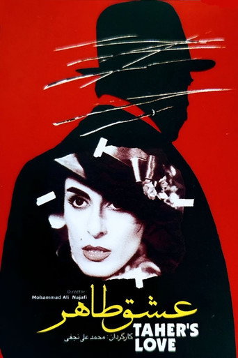 Movie poster for Taher's Love (2000)