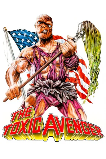 Movie poster for The Toxic Avenger (1984)