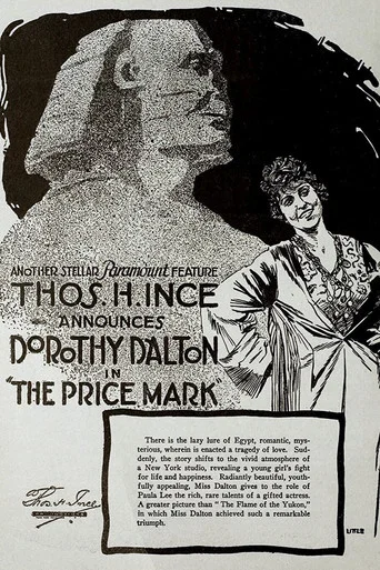Movie poster for The Price Mark (1917)