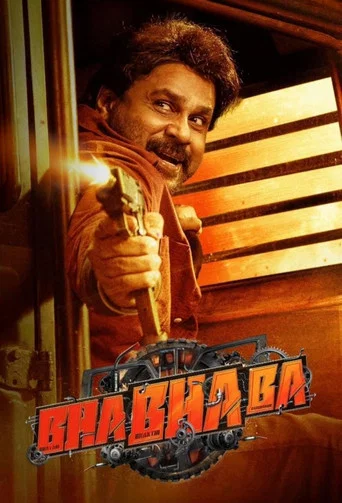 Movie poster for Bha. Bha. Ba. (2025)
