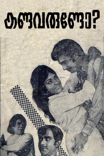 Movie poster for Kandavarundo (1972)