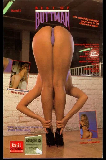 Movie poster for Best of Buttman (1991)