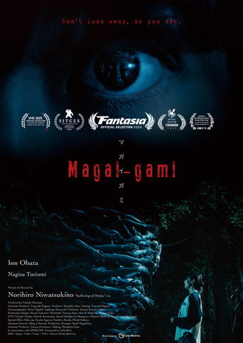 Movie poster for Magai-gami (2025)