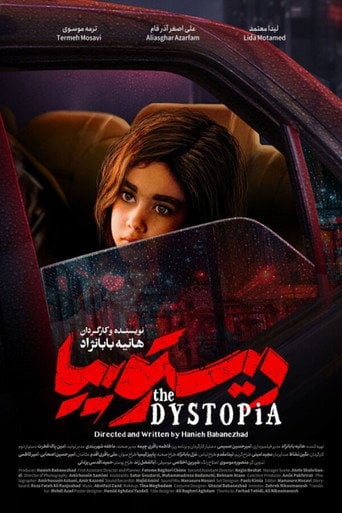 Movie poster for The Dystopia (2024)