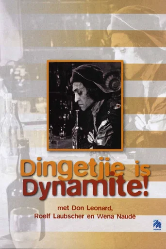 Movie poster for Dingetjie Is Dynamite! (1975)