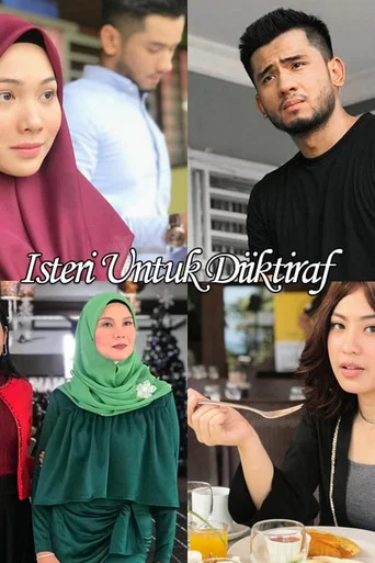 Movie poster for Isteri Untuk Diiktiraf (2017)