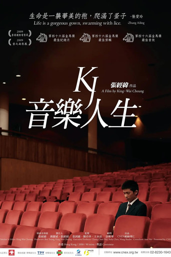 Movie poster for KJ: Music and Life (2009)