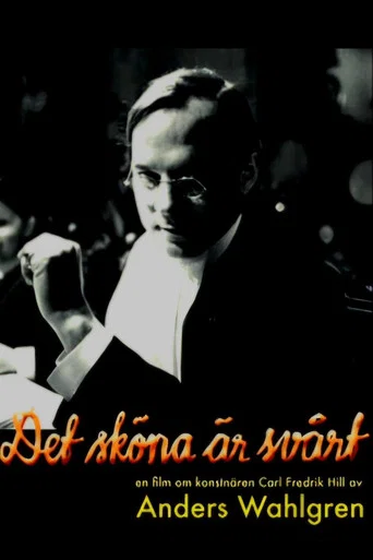 Movie poster for Det sköna är svårt (1985)