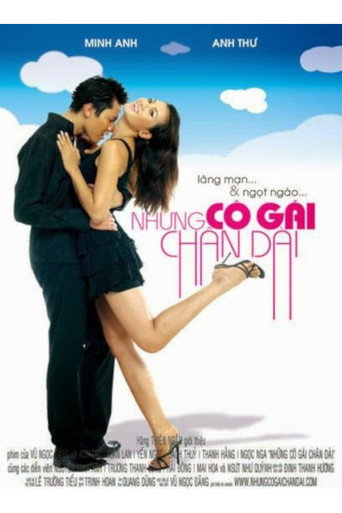 Movie poster for Long Legged Girls (2004)