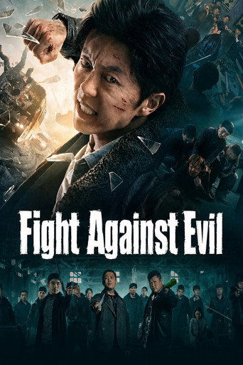 Movie poster for Fight Against Evil (2021)