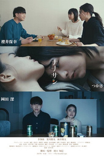 Movie poster for 70:30 (2022)