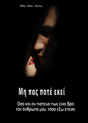 Series poster for Never go there (2021)