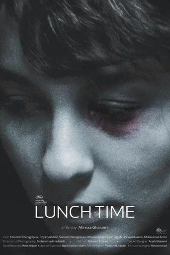 Movie poster for Lunch Time (2017)