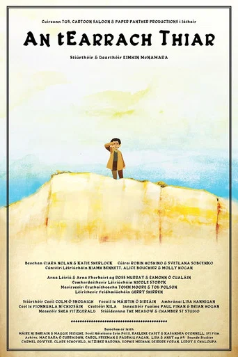 Movie poster for An tEarrach Thiar (2018)