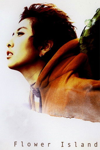 Flower Island poster