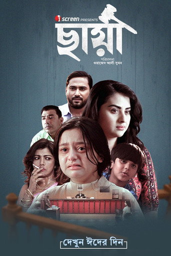Chhaya poster