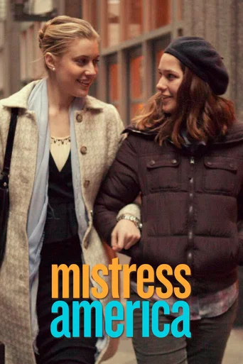 Movie poster for Mistress America (2015)