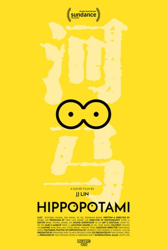 Hippopotami poster