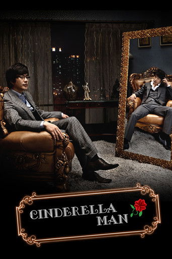 Cinderella Man poster