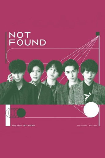 Sexy Zone Barbecue poster