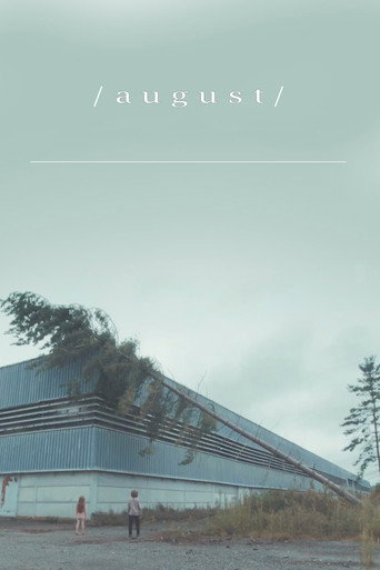 Movie poster for August (2015)