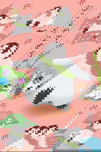 Welcome, Chitose-chan poster