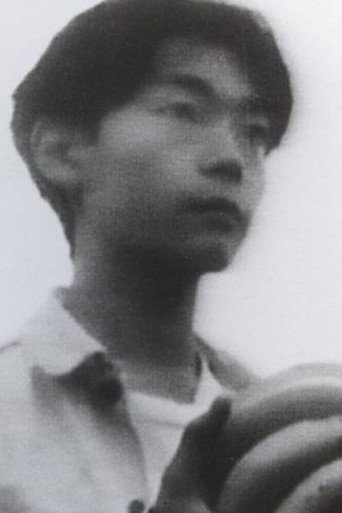 Movie poster for クール・バナナ (1993)