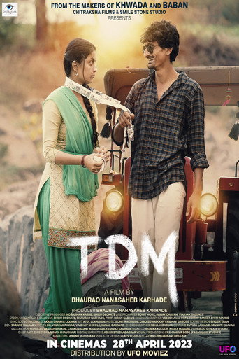 Movie poster for TDM (2023)