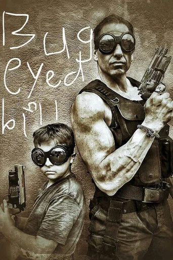 Movie poster for The Return of Bug Eyed Bill (2015)