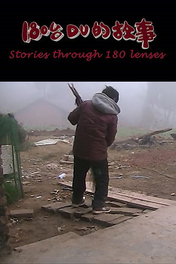 Stories Through 180 Lenses poster
