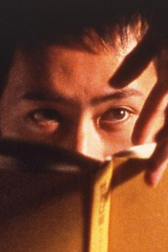Movie poster for OVERTONE (1999)